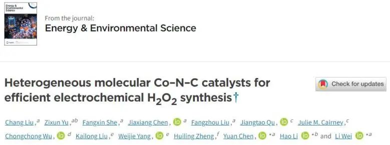 催化日报||顶刊集锦：EES/JACS/AFM/Nano Energy/ACS Catal/Small等