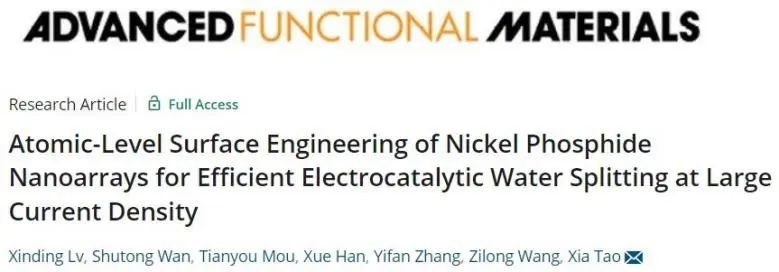 催化日报||顶刊集锦：EES/JACS/AFM/Nano Energy/ACS Catal/Small等