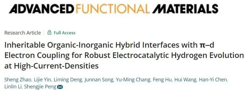 催化日报||顶刊集锦：EES/JACS/AFM/Nano Energy/ACS Catal/Small等