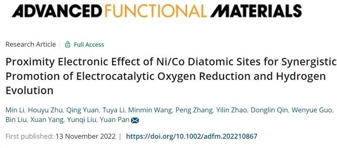 催化顶刊集锦：AFM、Angew、Nature子刊、JMCA、ACS Nano等成果