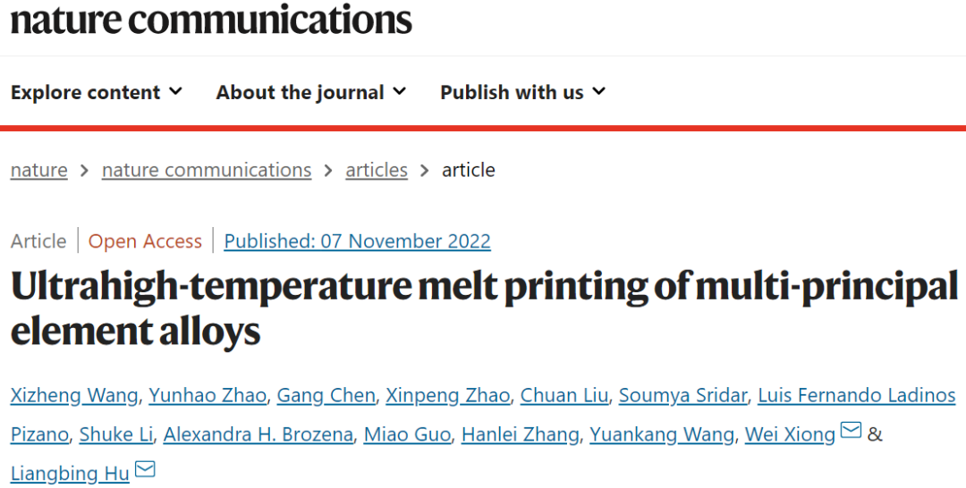 胡良兵等人，最新Nature子刊！