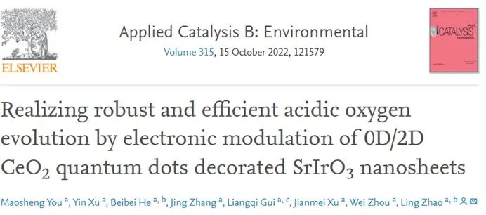 催化顶刊集锦：Nature、JACS、Angew.、CEJ、ACB等成果精选！