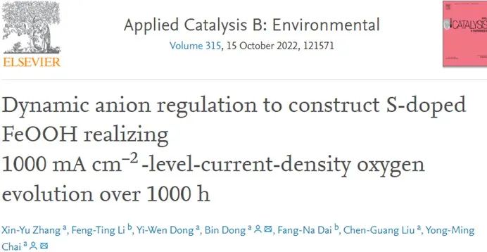 催化顶刊集锦：Nature、JACS、Angew.、CEJ、ACB等成果精选！