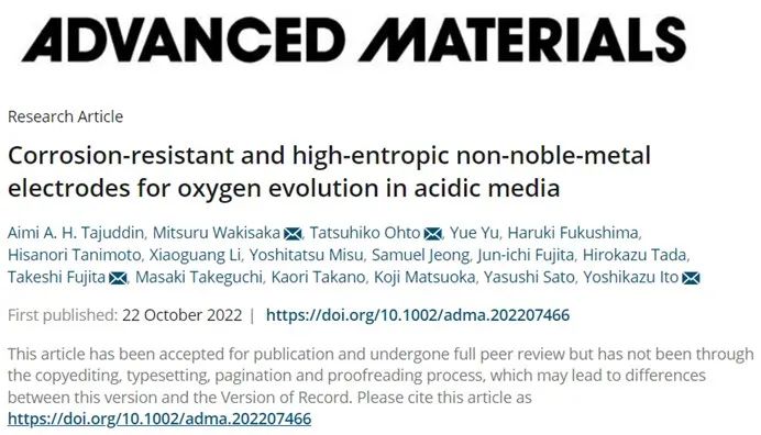 8篇催化顶刊：Nature commun.、Nat. Mater.、AM、JACS、Small等成果