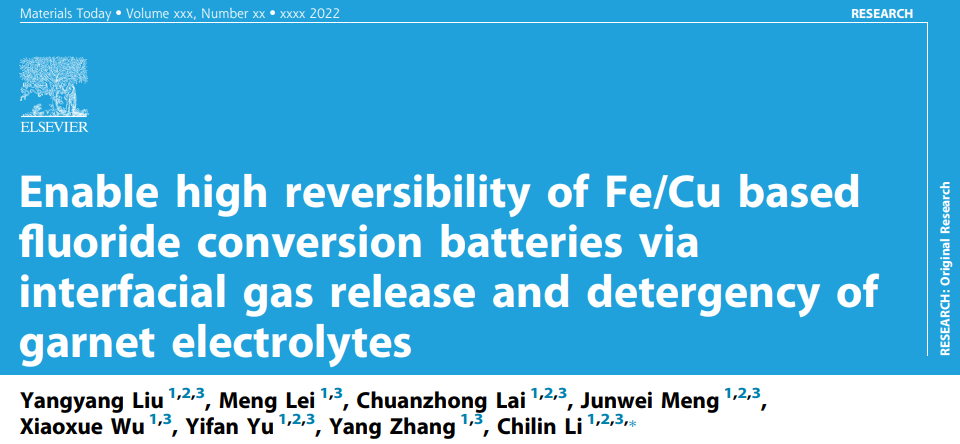 ​上硅所李驰麟Mater. Today：界面气体释放+去污实现高可逆氟化物转换电池