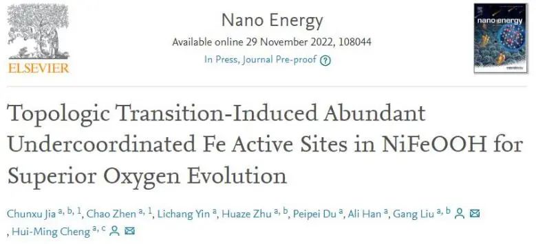 催化日报||顶刊集锦：EES/JACS/AFM/Nano Energy/ACS Catal/Small等