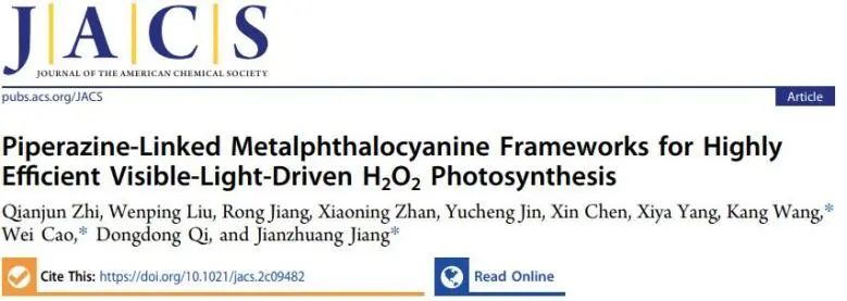 ​JACS：H2O2产率达到2096 μmol h-1g-1！可见光驱动CoPc-BTM-COF高效催化ORR