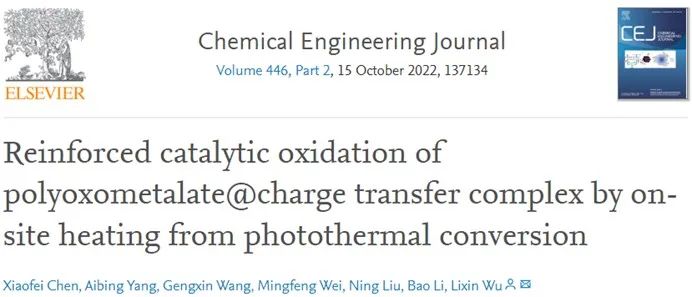 催化顶刊集锦：Nature、JACS、Angew.、CEJ、ACB等成果精选！