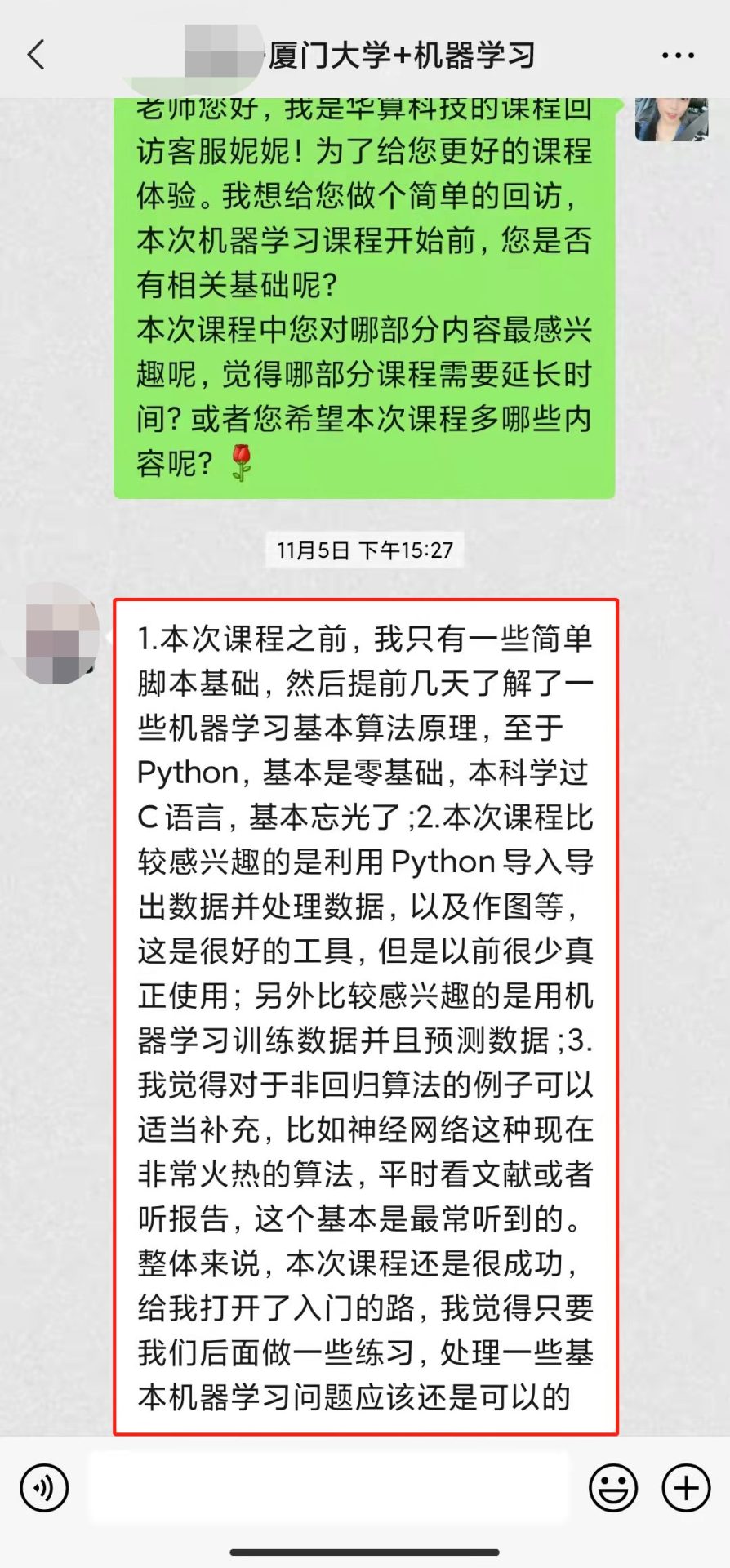 Python机器学习在材料领域应用培训：催化/电池/动力学/有机/力学等，最新MP数据库/材料筛选/性质预测/数据处理等