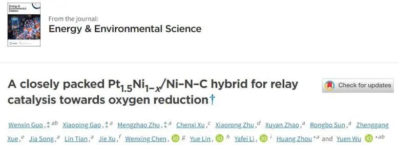 催化日报||顶刊集锦：EES/JACS/AFM/Nano Energy/ACS Catal/Small等