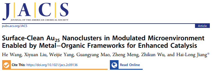 他，发表第21篇JACS！