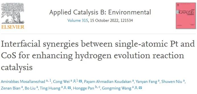 催化顶刊集锦：Nature、JACS、Angew.、CEJ、ACB等成果精选！