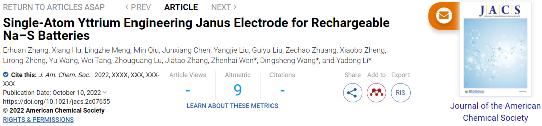 李亚栋&王定胜&温珍海JACS：单原子工程助力可再充电Na-S电池
