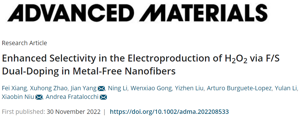 Adv. Mater.：利用F/S双掺杂增强电催化生成H2O2的选择性