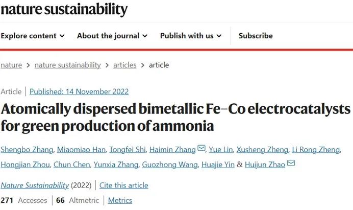 张海民/赵惠军Nat. Sustain.：用于绿色生产氨的原子分散Fe-Co双金属电催化剂