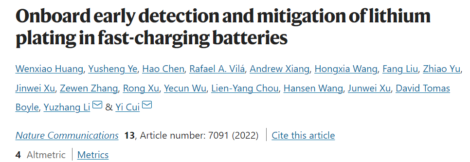 崔屹/李煜章Nature子刊：实用的车载电池快充下锂沉积的早期检测策略