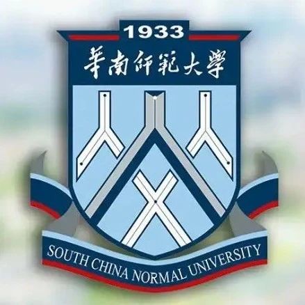 华南师范大学徐小志课题组招聘STM方向青年英才、博士后