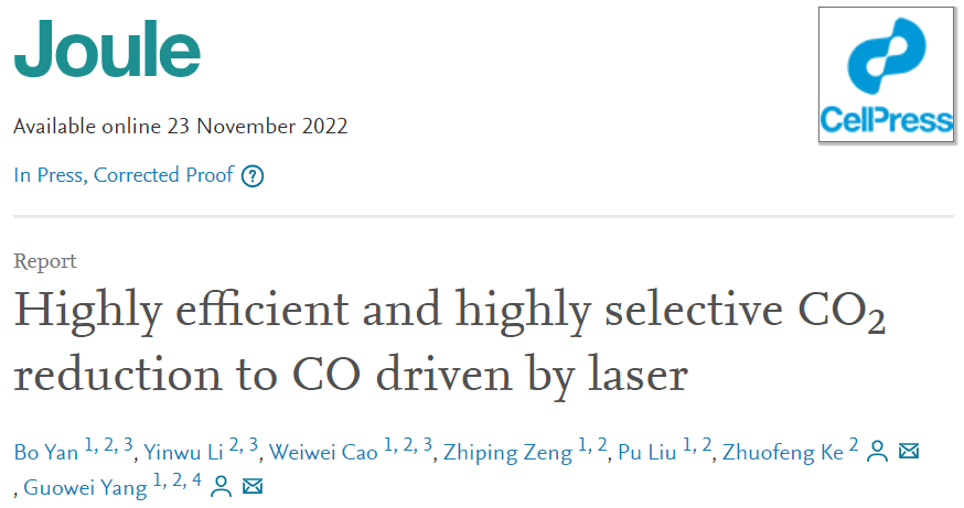 中大Joule：近100%选择性！LRL实现高效和选择性CO2还原为CO