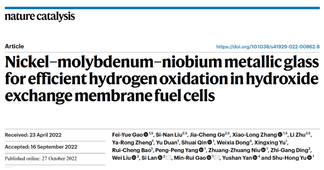 催化新势力！非晶态合金，连登Nature Catalysis、Science Advances！