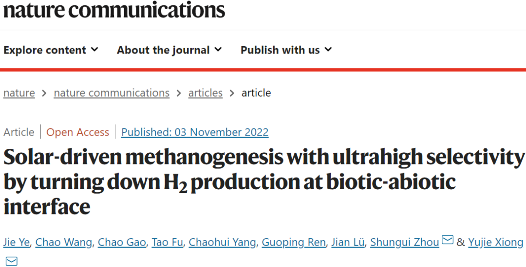 周顺桂&熊宇杰，最新Nature子刊！