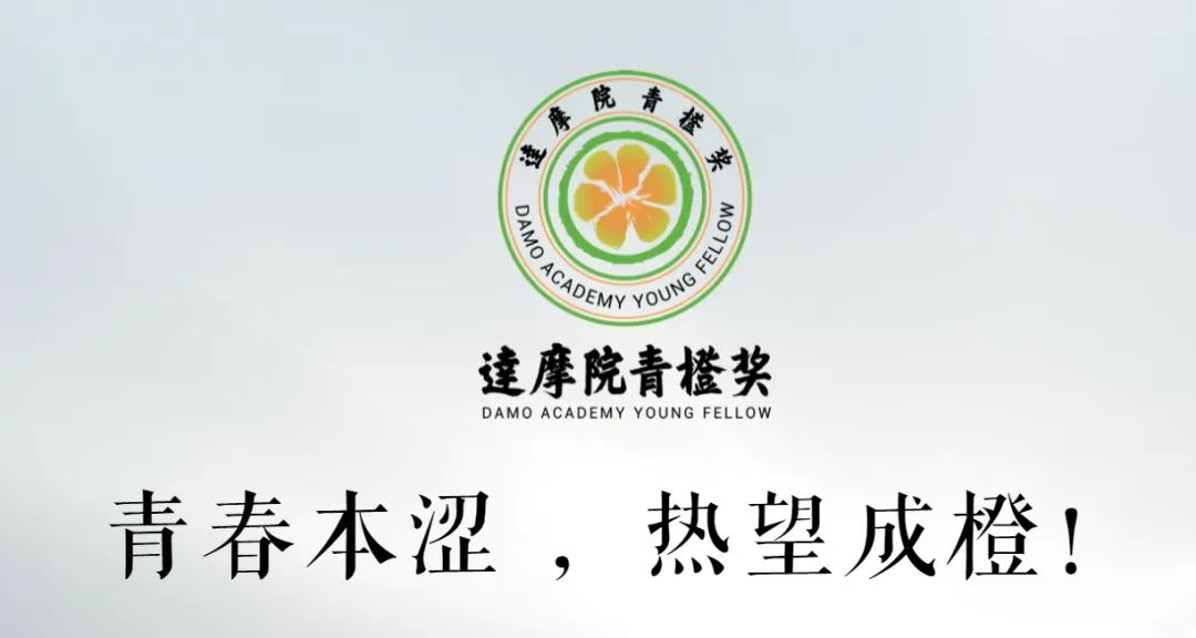 优秀！博士期间发表8篇CNS正刊，研究成果曾受诺奖得主好评，近日再获百万大奖！