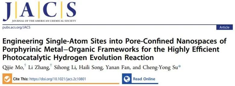 中大​JACS：金属单原子耦合Pd-PCN-222-NH2，实现高效光催化析氢反应