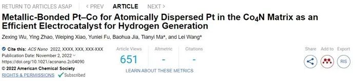 催化顶刊集锦：AFM、Angew、Nature子刊、JMCA、ACS Nano等成果