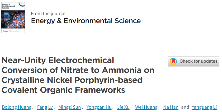 李彦光/韩娜/黄勃龙EES：首次报道！NiPr-TPA-COF助力硝酸盐制氨