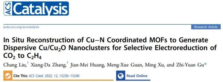 催化日报||顶刊集锦：EES/JACS/AFM/Nano Energy/ACS Catal/Small等