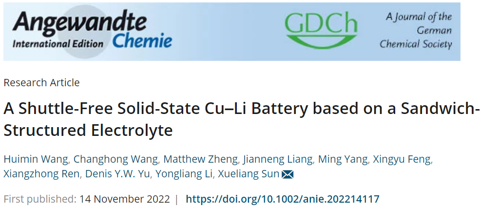 孙学良&李永亮Angew.：＞4.5 V！三明治结构的无梭固态Cu-Li电池