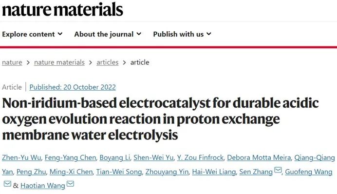 8篇催化顶刊：Nature commun.、Nat. Mater.、AM、JACS、Small等成果