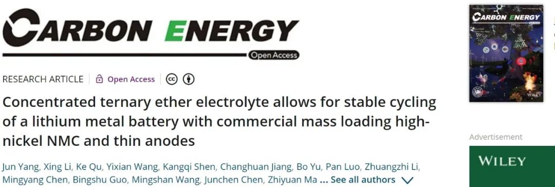 ​Carbon Energy：基于三元锂盐醚基电解液的高压锂金属电池