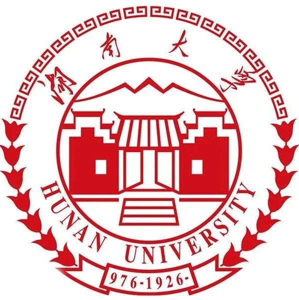 湖南大学化学化工学院朱智强教授课题组诚聘电化学方向博士后