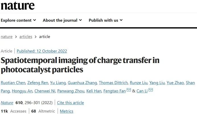 大连化物所Nature：光催化剂颗粒中电荷转移的时空成像