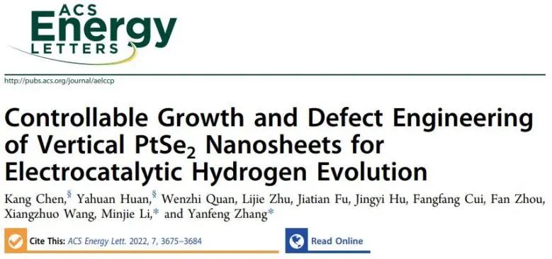 催化顶刊集锦：​Nature子刊：、ACS Catal.、Nano Energy、ACS Energy Letters等