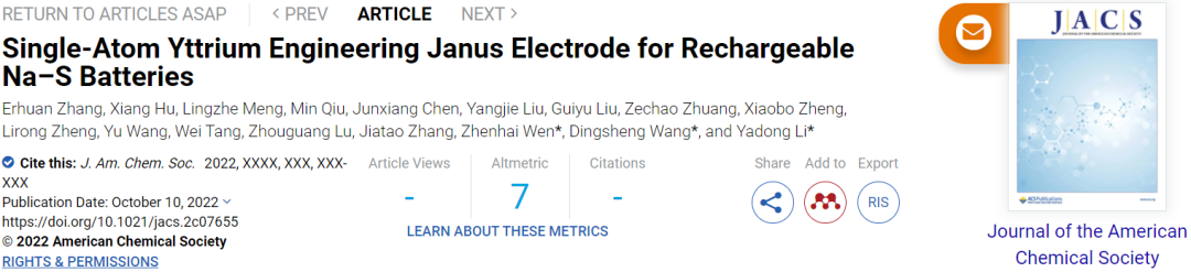 李亚栋/王定胜/温珍海，最新JACS！