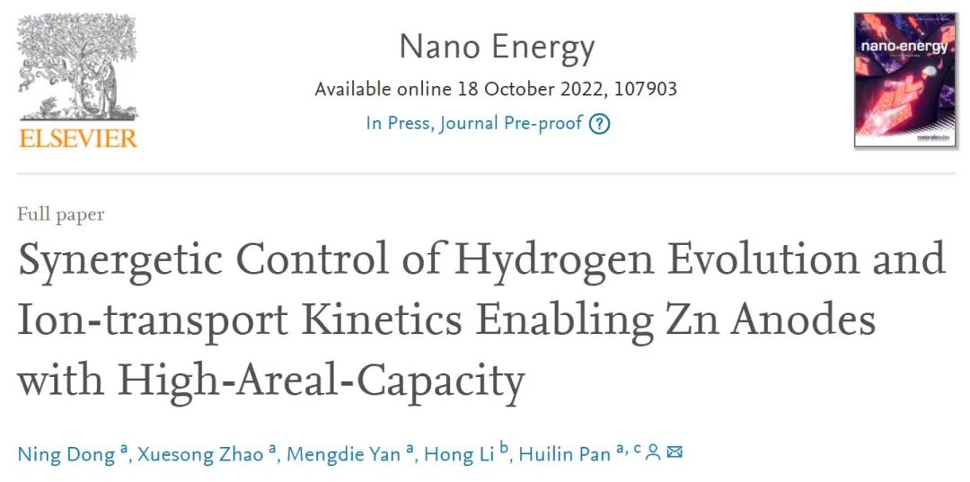 ​浙大潘慧霖Nano Energy：5C循环1万次，高性能锌金属全电池！