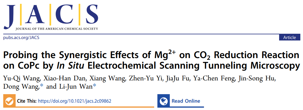 电催化Angew+JACS！胡喜乐/王栋/万立骏院士等共同聚焦！