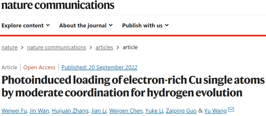 重庆大学王煜​Nature子刊：n-Cu/BP高效制取氢气