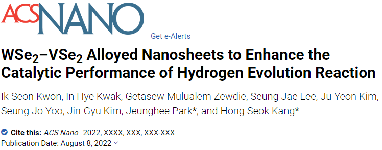 ACS Nano：WSe2-VSe2合金纳米片助力电催化HER