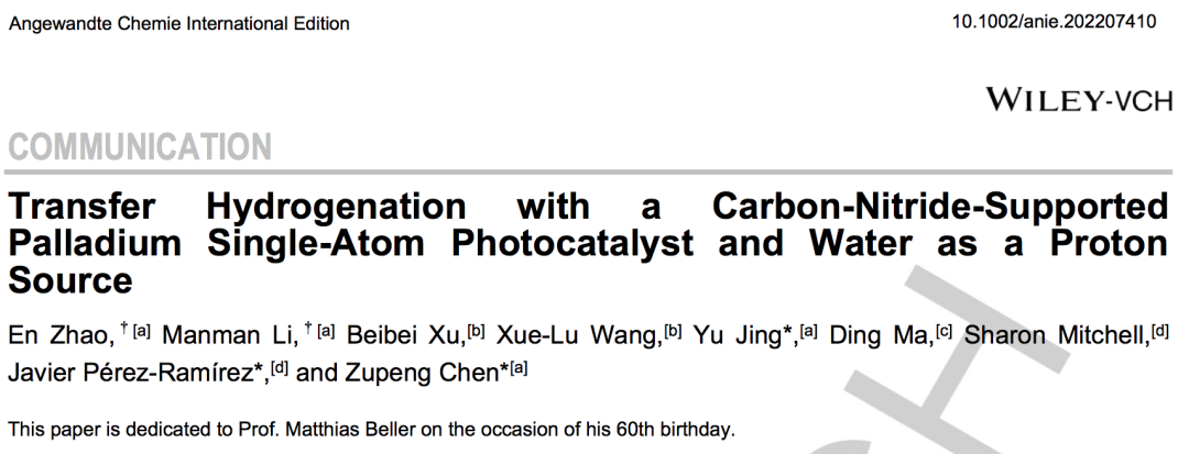 八篇最新顶刊集锦：ACS Catalysis、EES、AM、Angew等成果！