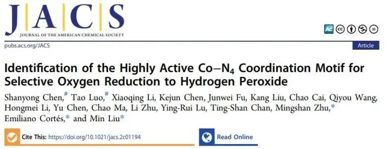 八篇顶刊集锦：ACS Energy Letters、EES、JACS、Angew. 等计算+实验成果精选！