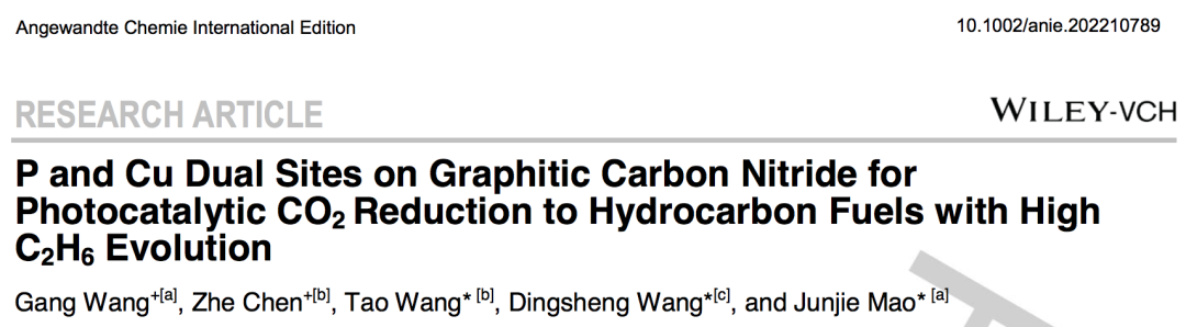 八篇顶刊集锦：ACS Energy Letters、EES、JACS、Angew. 等计算+实验成果精选！