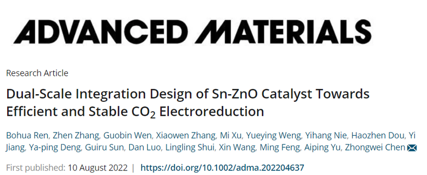 八篇最新顶刊集锦：ACS Catalysis、EES、AM、Angew等成果！