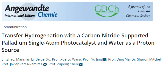 Angew：氮化碳负载Pd单原子光催化水转移氢化
