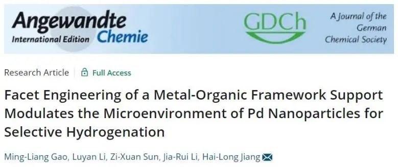 催化顶刊集锦：Angew.、JACS、AEM、ACS Catalysis、AFM、Carbon Energy等