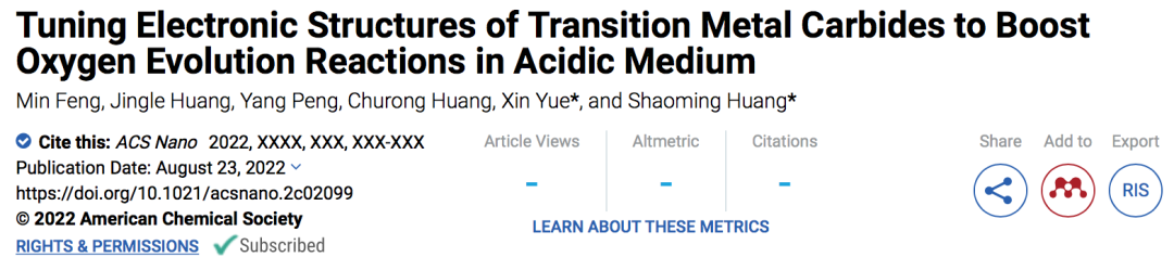 广工大ACS Nano：调整过渡金属碳化物的电子结构以促进酸性OER