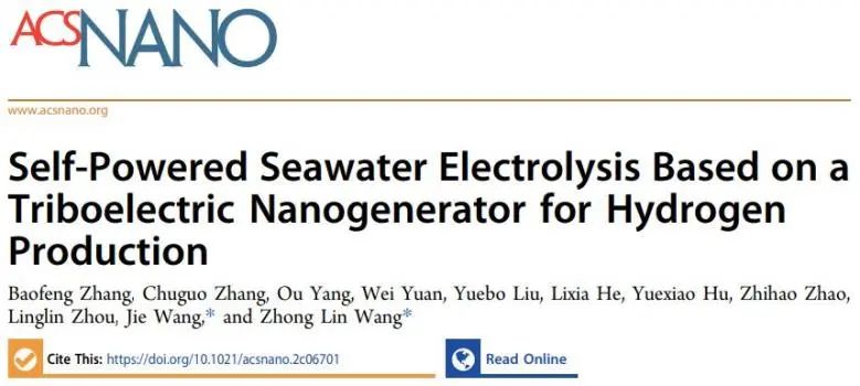 八篇催化顶刊：Nature子刊、EES、AM、AFM、Nano Letters、ACS Nano等成果集锦！