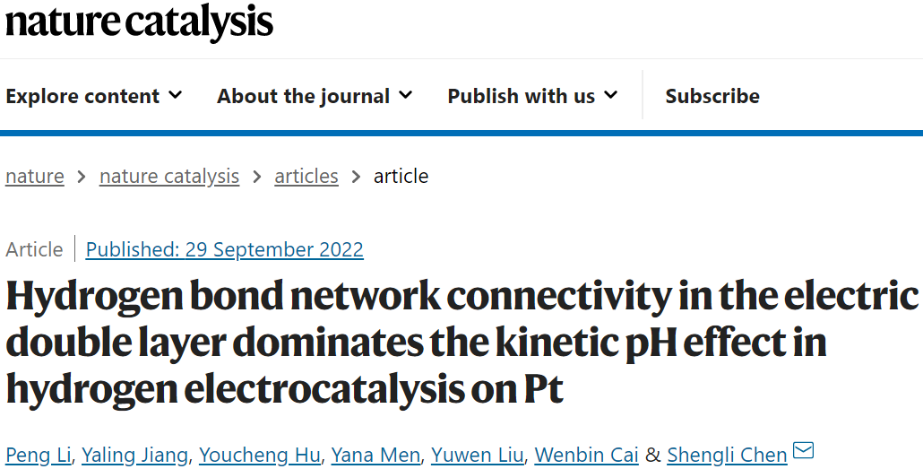 陈胜利Nature Catalysis：氢电催化中Pt的动力学pH效应