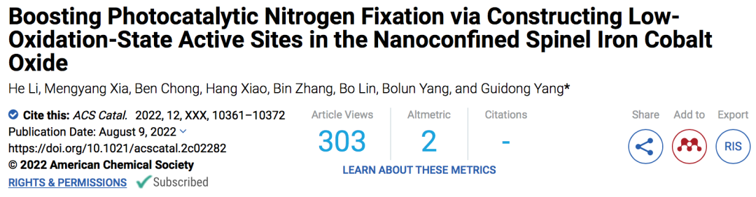 八篇最新顶刊集锦：ACS Catalysis、EES、AM、Angew等成果！